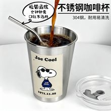 新款随手杯学生吸管杯不锈钢咖啡杯带盖杯子ins高颜值水杯冷饮杯