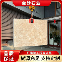 天然卡布奇诺天然大理石背景墙 客厅 石材沙发电视墙背景边框线条