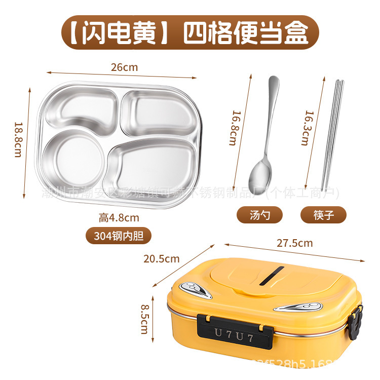 304不锈钢保温饭盒学生便携式初高中餐盒上班族打饭带饭盒批发|undefined