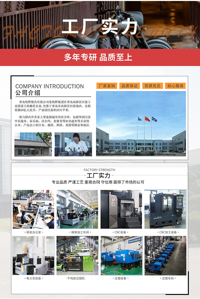 复古头盔详情页--修改_21.jpg