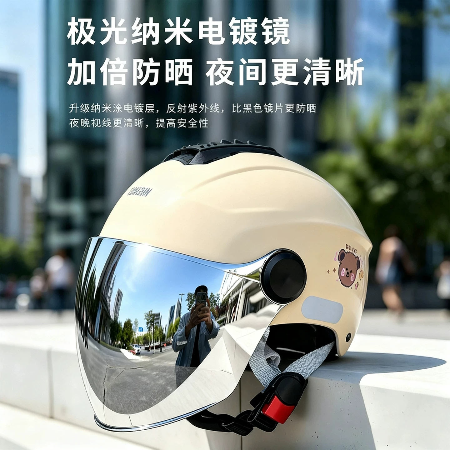 Helmet for Electric Scooters, Women's Sun Protection, Uv Protection, Full Face, 2026 New Model, Summer Women's Style, 3C Certified Women's Safety Helmet