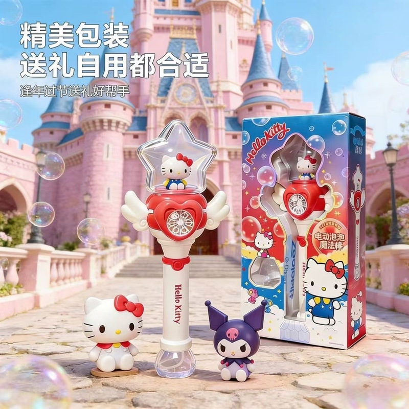 Cross-border genuine Hello Kitty magic wand bubble machine, My Melody and Kuromi children's toys, wholesale Cross-border genuine Hello Kitty magic wand bubble machine, My Melody and Kuromi children's toys, wholesale