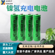 AAA600mAh1.2V̫ܵƲƺ5ų5ŵ