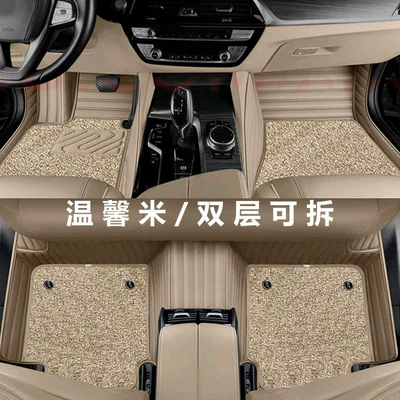 Mats, Dirt-Resistant and Wear-Resistant, Car – Modelə uyğun ayaqaltı - multiple-colors-available-warm-rice