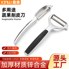跨境热卖削皮刀锌合金加厚便携刨刀多功能刮皮刀土豆水果削皮刀