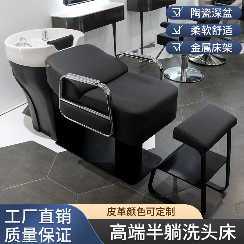 洗髪ベッドの新型高級理髪店のヘアサロン専用の半横になって洗髪ベッドの美容店の陶磁器のたらいは水を洗うベッドを養っています。|undefined