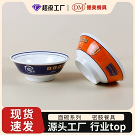 盘;碗;碟