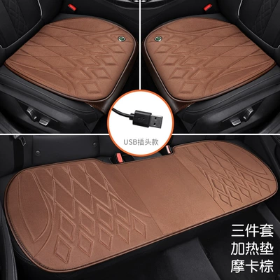 Multi-function pad, Car Seat Cushion Short Plush - mocha-brown-small-three-pieces-not-heated