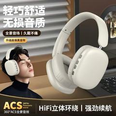 华强北新款SY09蓝牙耳机头戴式运动立体声长续航耳麦无线适用苹果