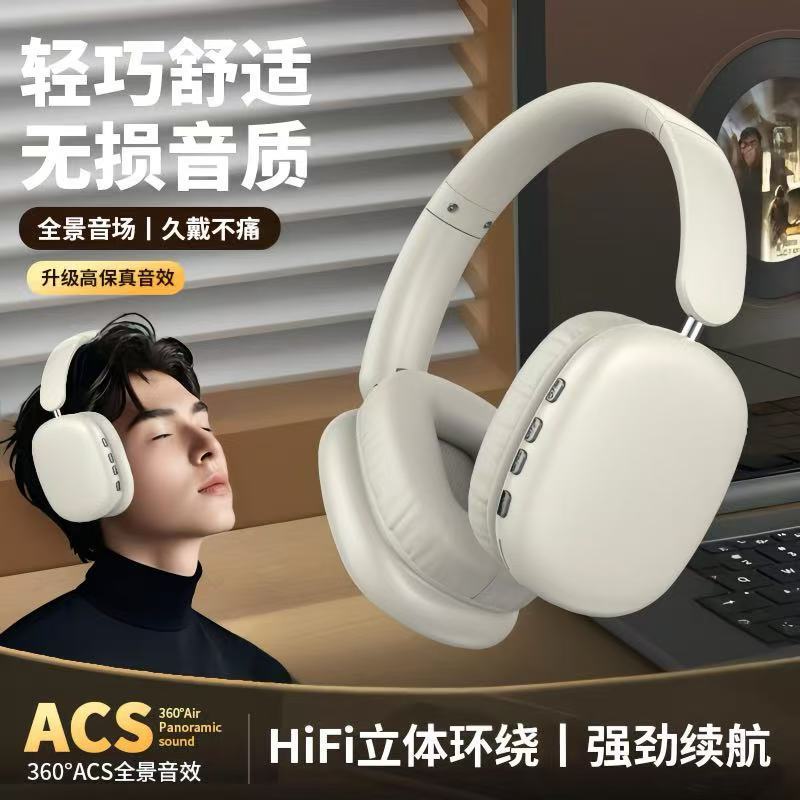 华强北新款SY09蓝牙耳机头戴式运动立体声长续航耳麦无线适用苹果|undefined