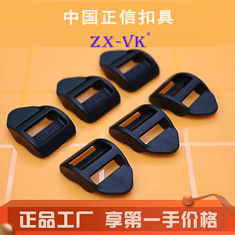 El fabricante suministra hebillas ajustables de plástico, hebillas para correas, hebillas de cuatro posiciones, hebillas trapezoidales, hebillas trapezoidales curvas de cuatro posiciones de 20 mm.