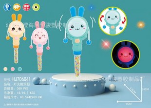 Infant Toy Cartoon Rattle Kindergarten Baby Early Education Hand Rattle Shaker with Light Candy Toy
