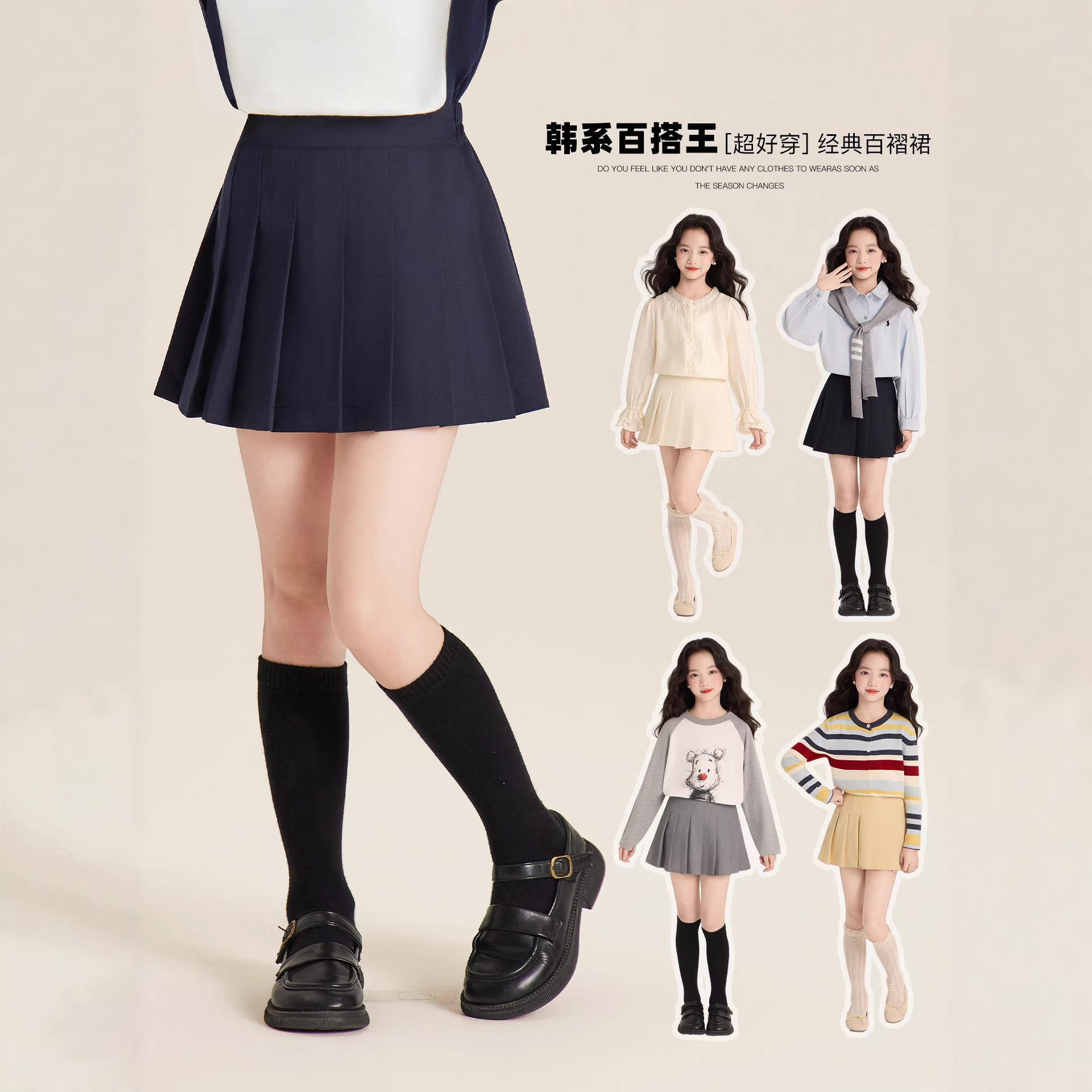 Verano nuevo color sólido niña JK falda de niño vestido de corte universal estilo básico de verano simple japonés falda corta