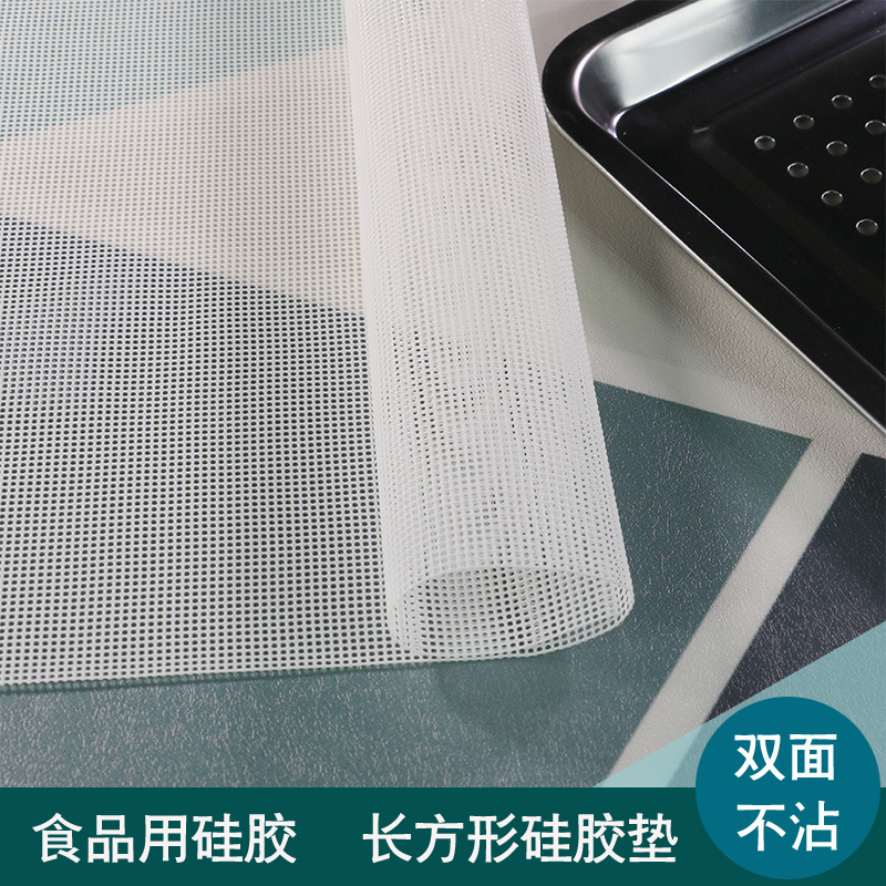 蒸籠布硅膠蒸籠墊蒸包子墊饅頭墊不粘蒸布墊家用蒸鍋墊布長方形