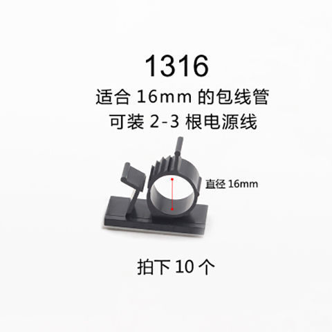 ガス管のバックルは穴を開けないでください。バックゴムのガス管固定器を持っています。多機能家庭用固定管クリップです。|undefined