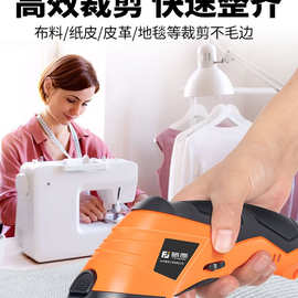 锂电裁布神器充电电动裁布剪刀剪子家用手持服装布料皮革裁剪机