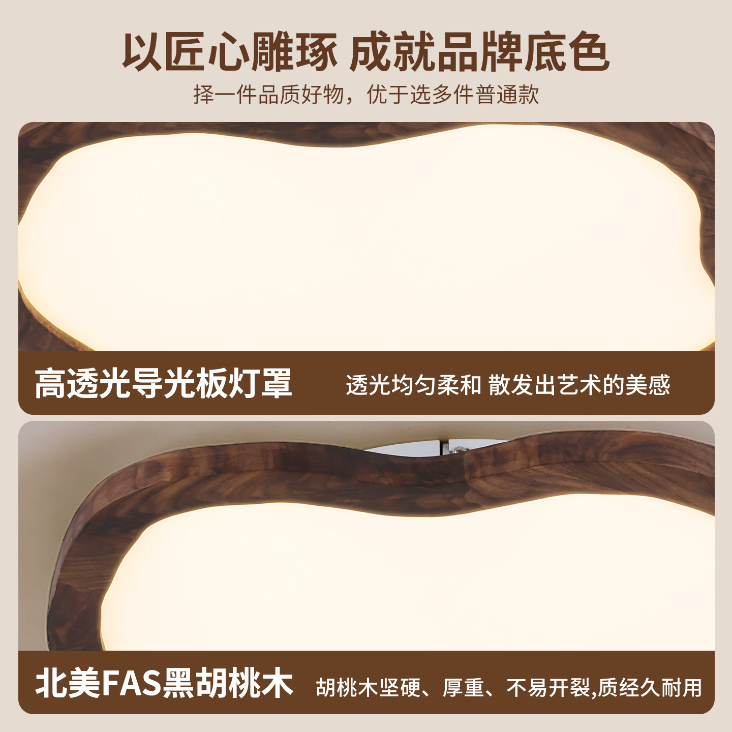Luz de techo de dormitorio ultra delgada nueva madera estilo antiguo simple y moderno protección de ojos nubes luz de habitación de niños L263