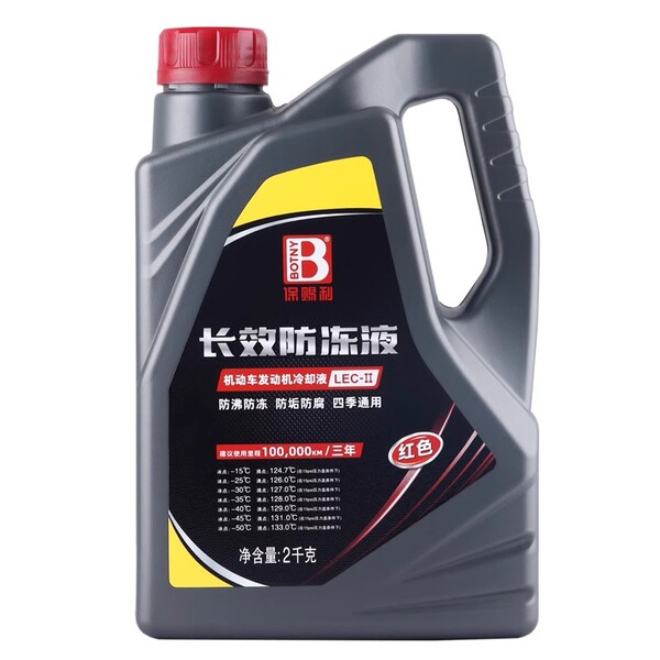 2L 붉은 녹색 자동차 반 끓는 부동액-15 도-25 도 사계절 엔진 물을 보호하는 보편적 인 냉각수