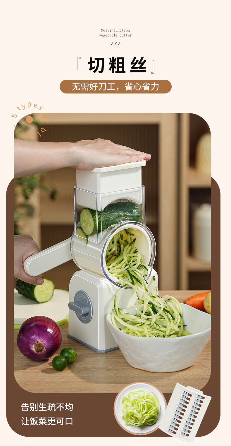 Drum vegetable shredder, multifunctional hand-crank grater