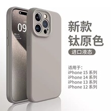 �m���O��17Promax�֙C��Һ�B���z����ȫ��iPhone15���s��ˤ���o��