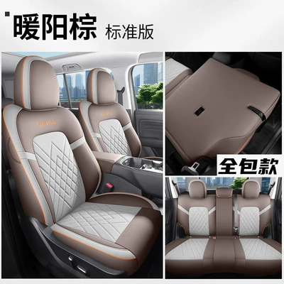 new Great Wall Harvard H5 car | Four Seasons Pad