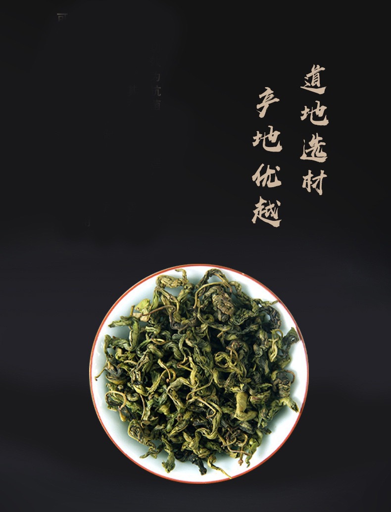 Clove Leaf Tea Ding Xiang Ye Loose Herbal Tea 70g Canister Dried Syzygium Aromaticum Leaves key features