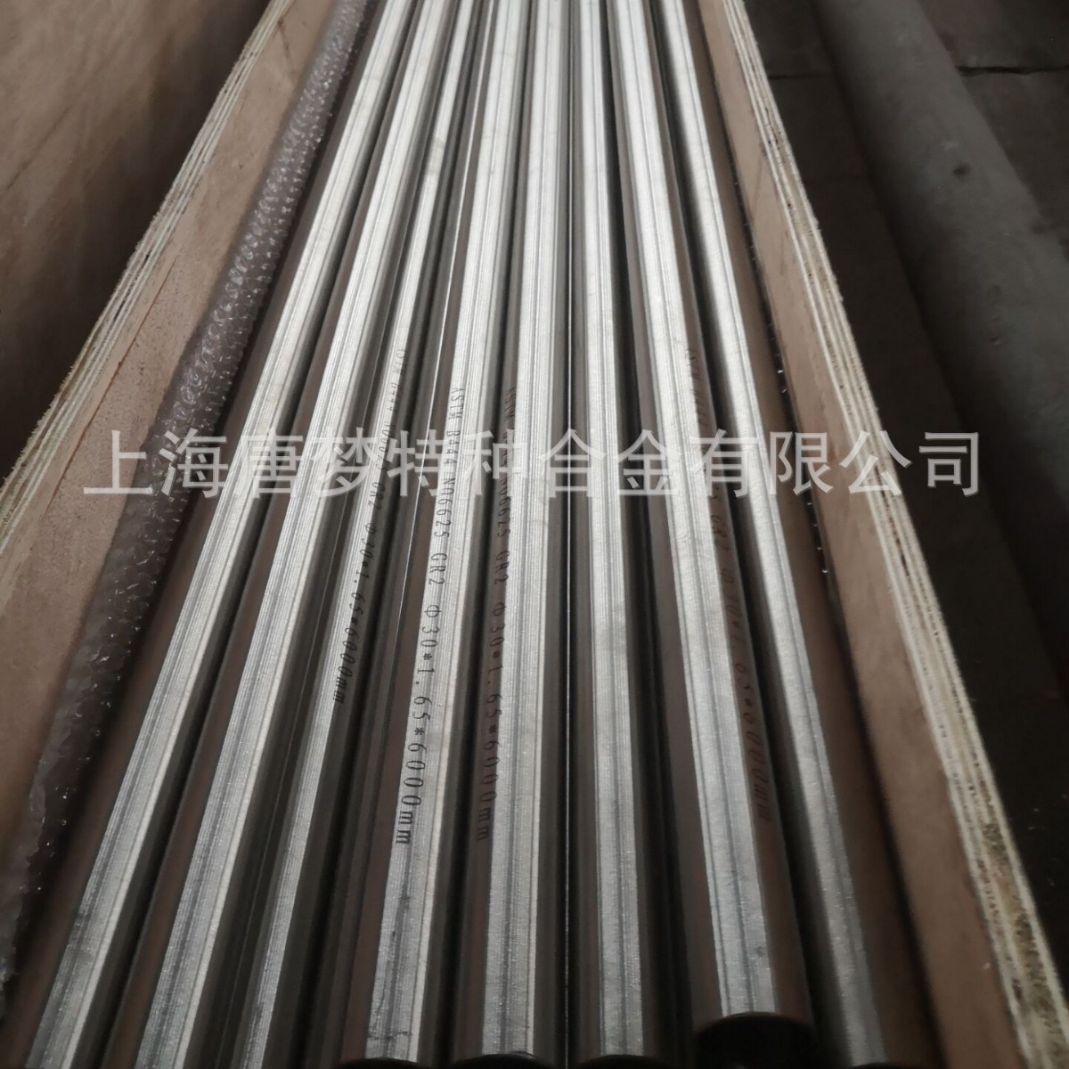 保护管，N06625,Inconel625,Alloy625,NS3306管材，管件，锻件