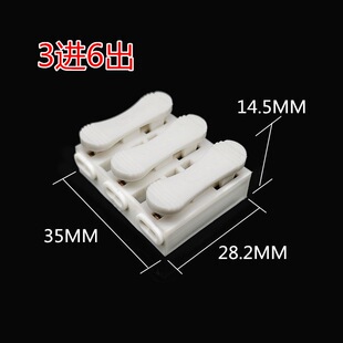 ��������3�M6�����i�Ӿ����ӽӾ���XJ300һ�ֶ�3λ�B�����n������