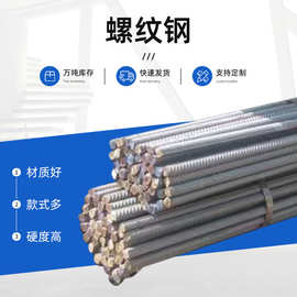 江苏常州钢筋调直螺纹钢筋三级建筑螺纹钢散拆制作折弯钢厂直发