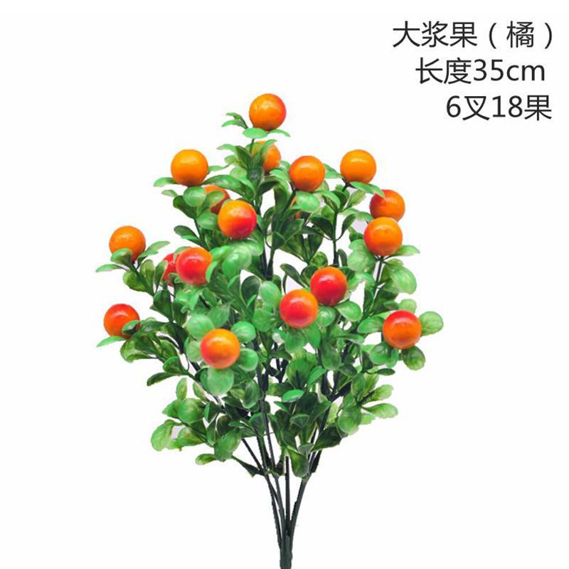 큰 오렌지 열매