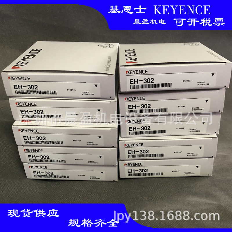 基恩士KEYENCE 传感器 EH-305 EH-308 基恩士KEYENCE
