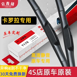 雨刮器;汽车喇叭;大灯、前照灯