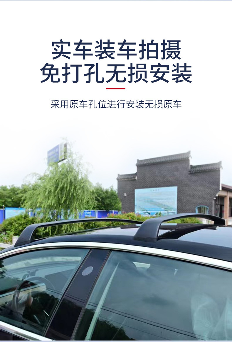 Suitable for Tesla Tesla Model Y aluminum alloy roof car luggage rack rail roof luggage rack