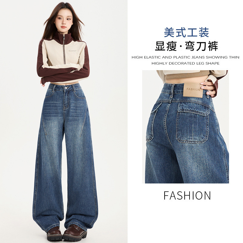 稚橘#美式复古侧缝拉高阔腿牛仔裤女宽松显瘦遮肉潮流百搭弯刀裤|undefined