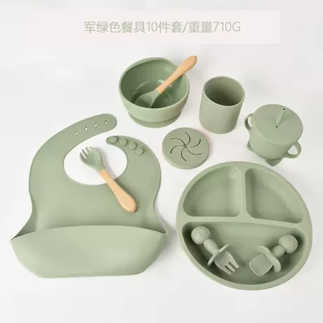 Army green-smiley face [ten-piece set]