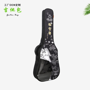 Transparent Guitar Bag, Cute Guitar Bag, Personalized Graffiti Guitar Bag, Guitar Backpack Cover, Musical Instrument Bag Processing and Customization
