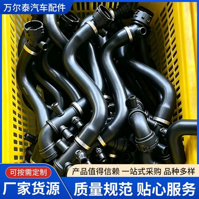 Customized Car Coolant Hose, Water automobile water pipe