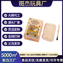 ��ʯ�ඨ�ơ���ͯ���Lʯ�����މTɫ����T�f�ֹ�diy��ɫʯ��ģ��