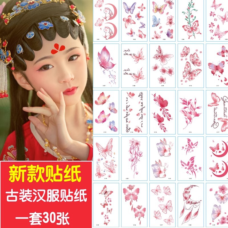 Tattoo Decal New Performance Waterproof Lasting Sticker Girl's Simulation Pattern Washable Pink High-grade Sense Eyebrow Sticker Tattoo Decal New Performance Waterproof Lasting Sticker Girl's Simulation Pattern Washable Pink High-grade Sense Eyebrow Sticker