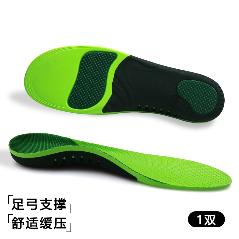 Corrección transfronteriza plantilla arco soporte zapatos de soporte de arco plano zapatos de amortiguación deportiva para hombres y mujeres plantilla arco corrección