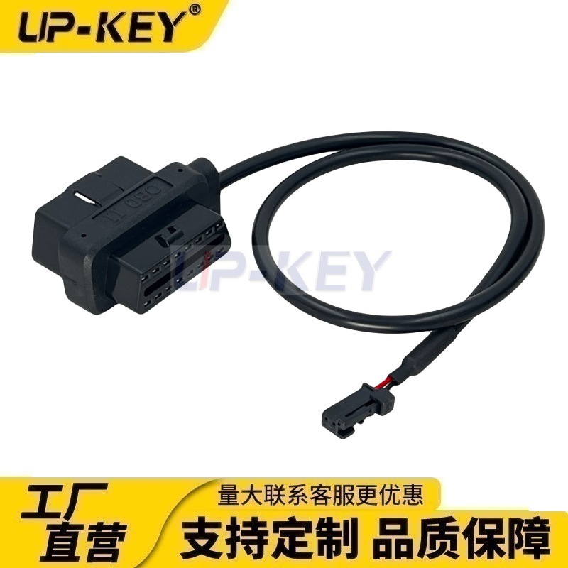 道奇康明斯RAM 2018安全门旁路OBD2电缆诊断J1962车载诊断数据线