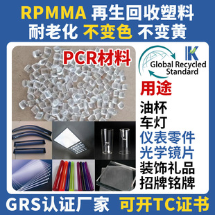 PCRPMMA�ͺ����S׃�׿�͸�����������g���5��TC�C�������w��