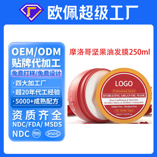 �N�ƶ���Ħ���Թ��ͰlĤ �羳Ӣ���o�l���^�l����o��oem���ӹ�