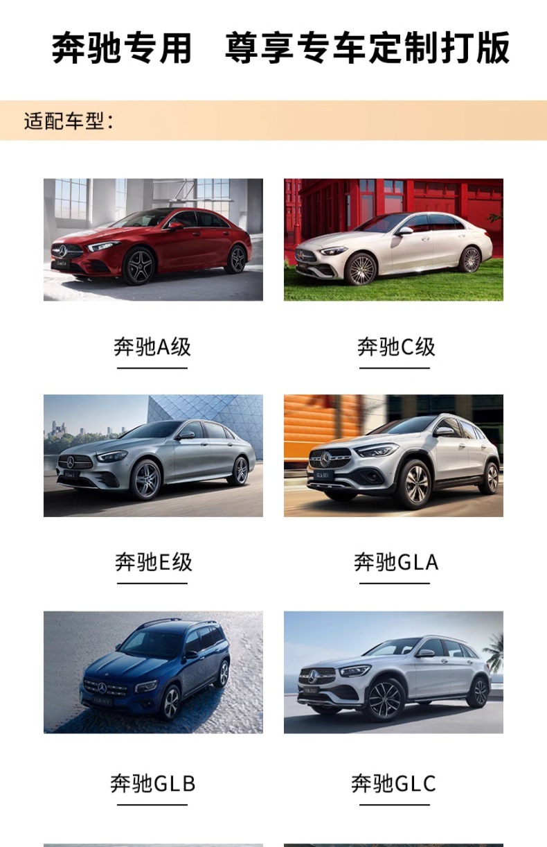 For Mercedes-Benz Glc260 C260L E300L Glc300L Trunk Mat Genuine Leather Glb Waterproof Trunk Mat