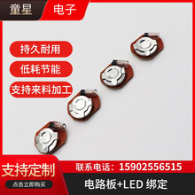 �l��Ь��LED����ҹ�ܳ�늰�ȫ��ʾ��led�ܲ����W��Ь�A��ֱ�N