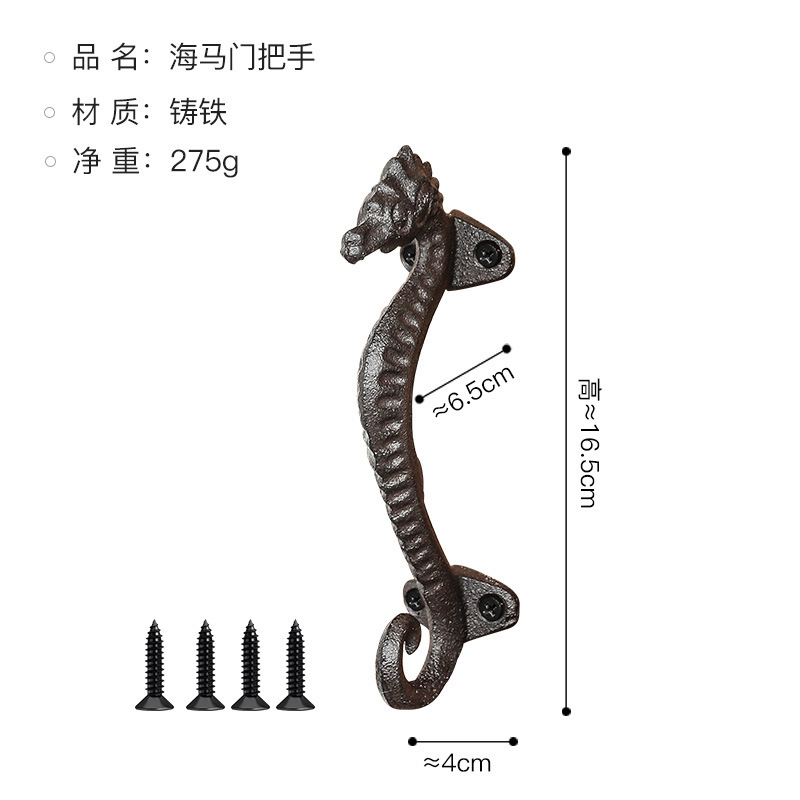北欧シンプルなレトロな古いタツノオトシゴ鋳鉄クラフト木製ドアハンドル大型ハンドルガーデンデザイン古いキャビネットハンドル|undefined
