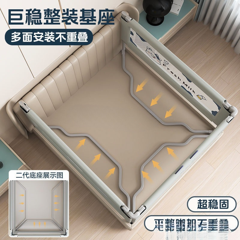 Baby Bumper Bed Rail Children's Anti-Fall Guardrail Bedside Bed Barrier Crib Three-Sided Combination No-Drill Fence