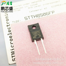 STTH8S06FP ԭװ��Ʒ ����������600V8A ���ڿ��ص�Դ