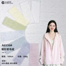 280g�\�켃ɫ��ᘾ���ץë��ë���q�����ﶬ�r�bë������ᘿ���