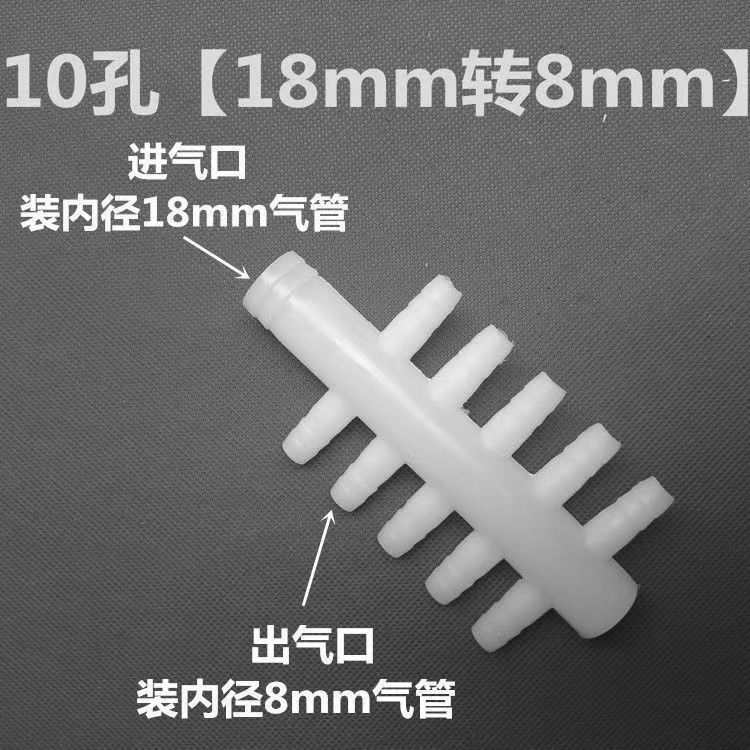18mm, 8mm